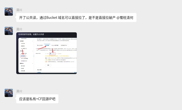 wechat